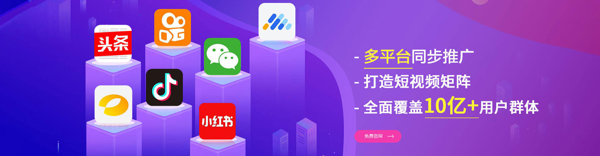 诸暨百度推广托管