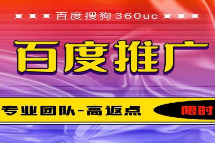 百度竞价托管公司：让广告投放更科学、更高效